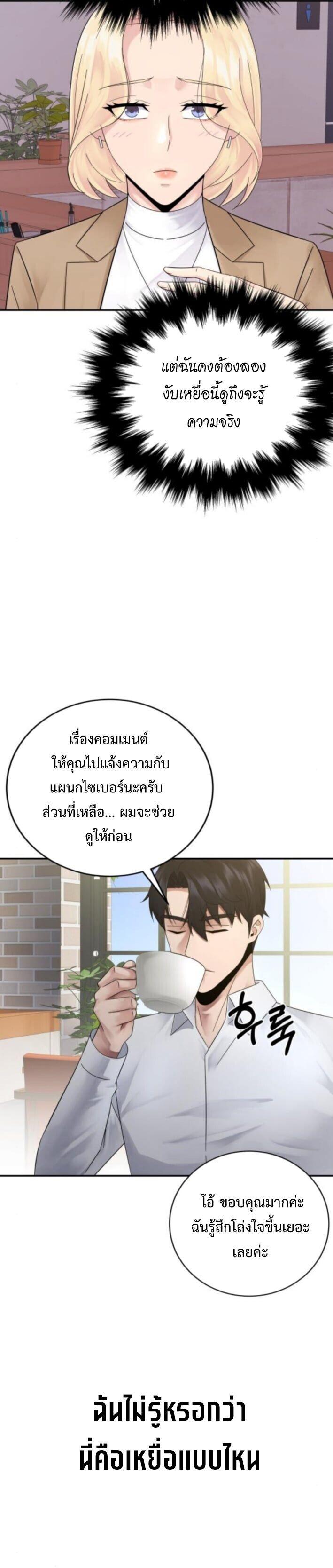 Manga-lc-com อ่านมังงะ อ่านการ์ตูน ออนไลน์ ฟรี The Reincarnated Cop Who Strikes With Wealth ตอนที่ 1 2 3 4 5 6 7 8 9 10 11 12 13 14 ฟรี ไม่มีโฆษณา Manga-lc - อ่าน มังงะ อ่าน การ์ตูน ออนไลน์ อ่านมังงะ ฟรี