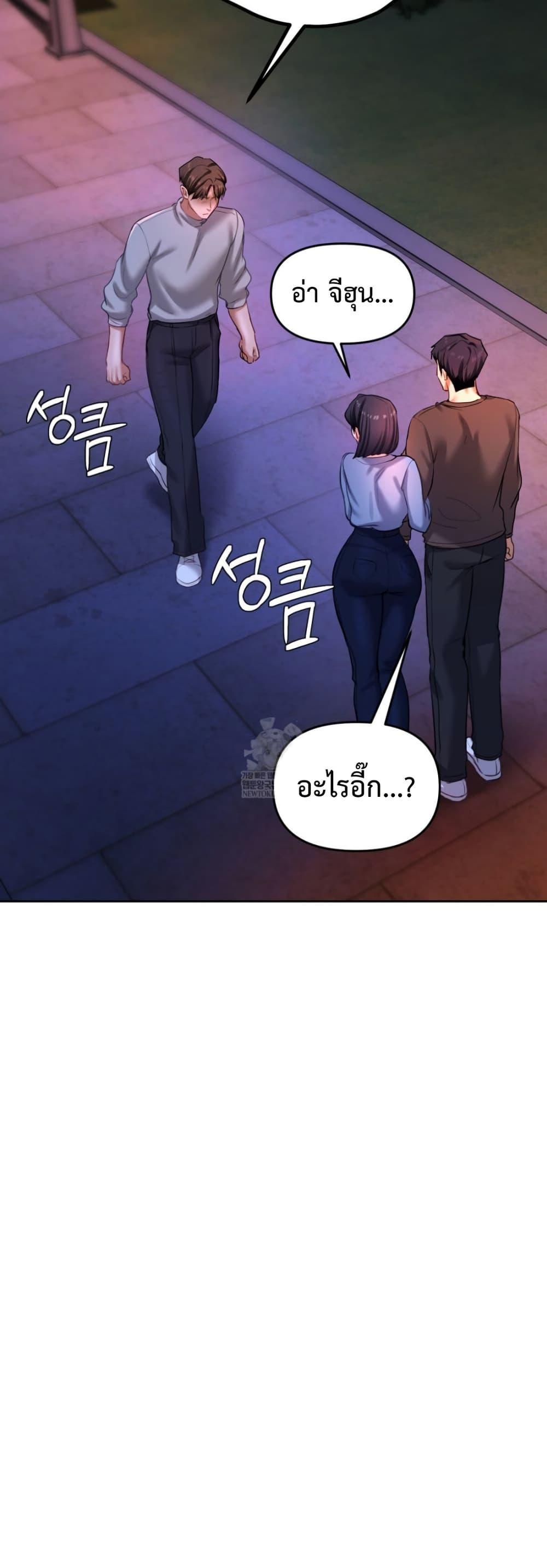Doujin-Lc- อ่าน โดจิน มังฮวา เกาหลี ญี่ปุ่น จีน แปลไทย The Professor ตอนที่ 1 2 3 4 5 6 7 8 9 10 11 12 13 14 ฟรี ไม่มีโฆษณา อ่าน โดจิน Manhwa เกาหลี ญี่ปุ่น จีน เรามีครบ คัดมาให้เน้นๆ โดจิน 18+ รับประกันความฟินโดย  Doujin Lc