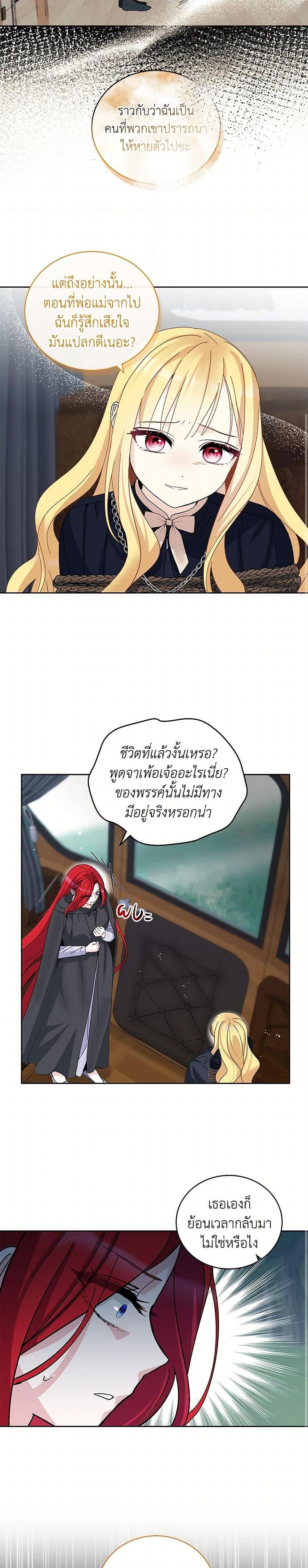 Manga-lc-com อ่านมังงะ อ่านการ์ตูน ออนไลน์ ฟรี I’ll Protect You, Daddy! ตอนที่ 1 2 3 4 5 6 7 8 9 10 11 12 13 14 ฟรี ไม่มีโฆษณา Manga-lc - อ่าน มังงะ อ่าน การ์ตูน ออนไลน์ อ่านมังงะ ฟรี