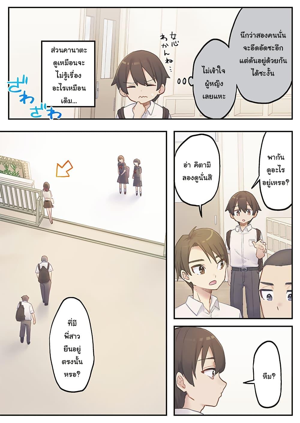 Manga-lc-com อ่านมังงะ อ่านการ์ตูน ออนไลน์ ฟรี Marika-chan no Koukando wa Bukkowarete Iru ตอนที่ 1 2 3 4 5 6 7 8 9 10 11 12 13 14 ฟรี ไม่มีโฆษณา Manga-lc - อ่าน มังงะ อ่าน การ์ตูน ออนไลน์ อ่านมังงะ ฟรี