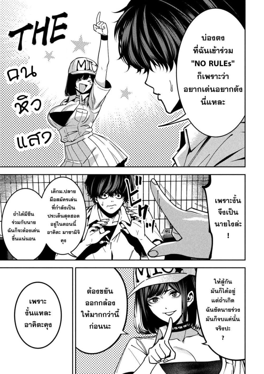 Manga-lc-com อ่านมังงะ อ่านการ์ตูน ออนไลน์ ฟรี Koroshi to Uso no Marriage ตอนที่ 1 2 3 4 5 6 7 8 9 10 11 12 13 14 ฟรี ไม่มีโฆษณา Manga-lc - อ่าน มังงะ อ่าน การ์ตูน ออนไลน์ อ่านมังงะ ฟรี