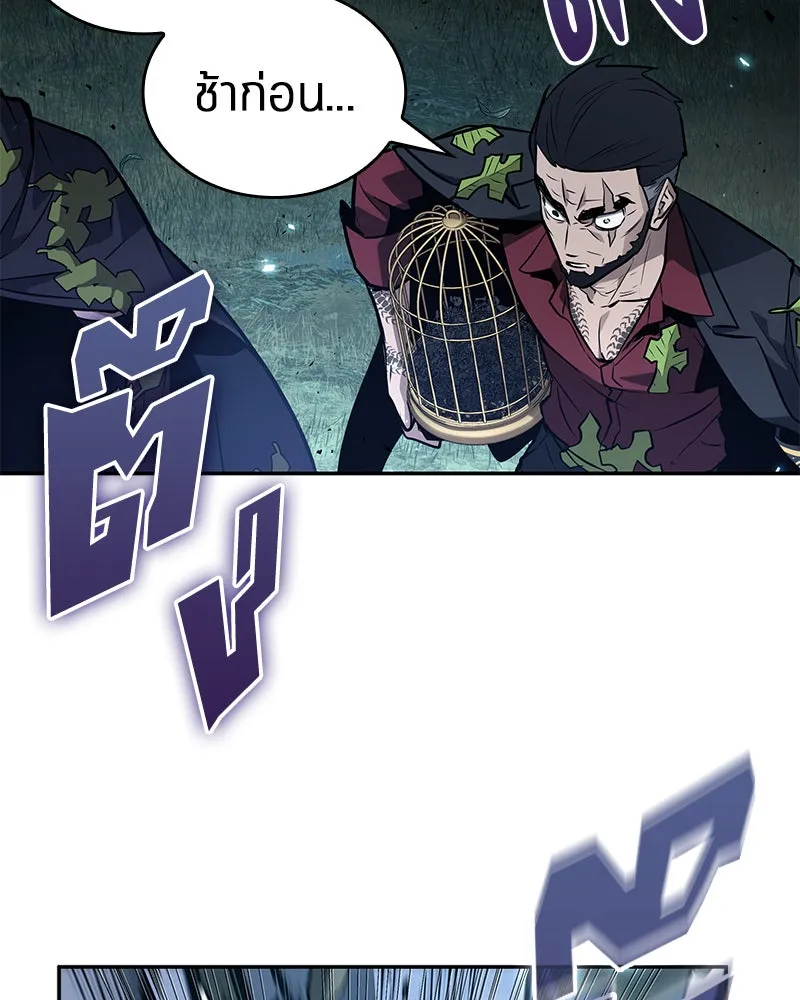 Omniscient Reader อ่านชะตาวันสิ้นโลก ตอนที่ 24 สิ่งที่สามารถเปลี่ยนแปลงได้ (7 รูปที่ 22