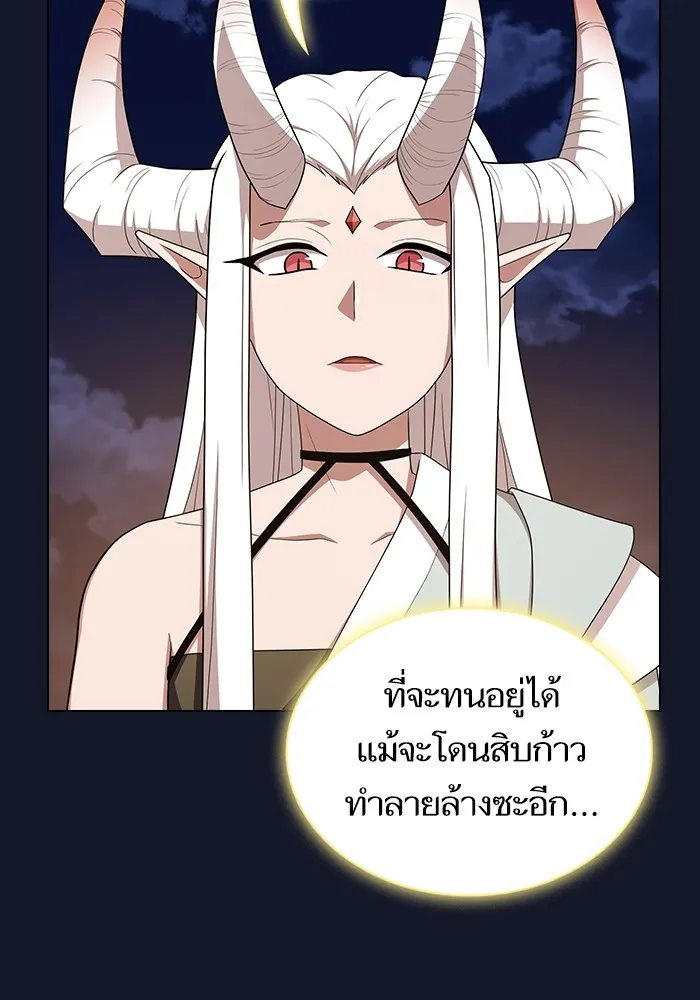 ผู้เล่นขั้นเทพแห่งหอคอยฝึกสอน ตอนที่ 174 รูปที่ 35