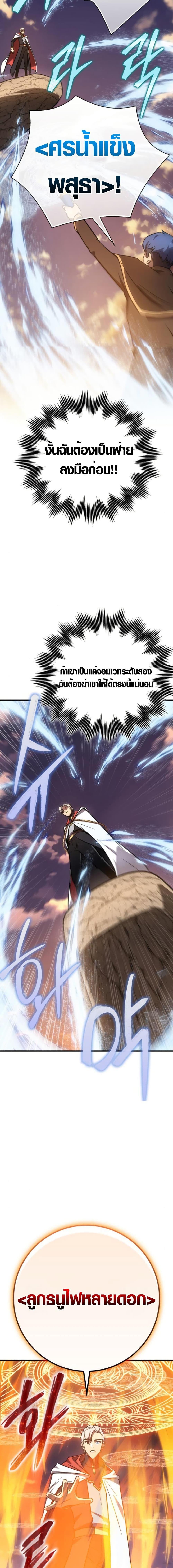 Manga-lc-com อ่านมังงะ อ่านการ์ตูน ออนไลน์ ฟรี Limit-Breaking Genius Mage ตอนที่ 1 2 3 4 5 6 7 8 9 10 11 12 13 14 ฟรี ไม่มีโฆษณา Manga-lc - อ่าน มังงะ อ่าน การ์ตูน ออนไลน์ อ่านมังงะ ฟรี