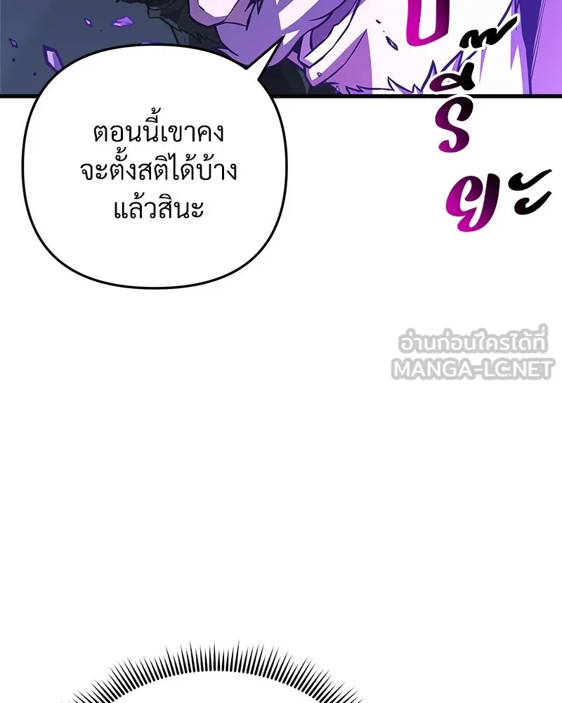 สัปดาห์นี้งดอัปตอนใหม่ ตอนที่ 65 รูปที่ 24