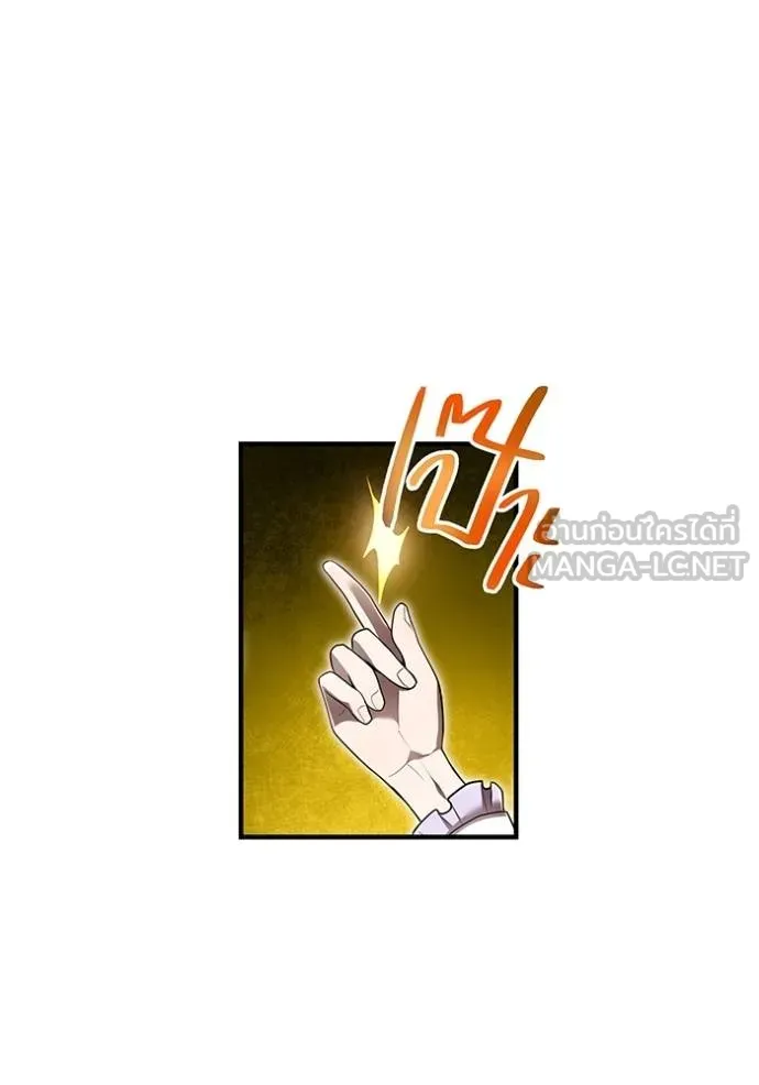 ฮันเตอร์สกิลโกง ตอนที่ 28 รูปที่ 63