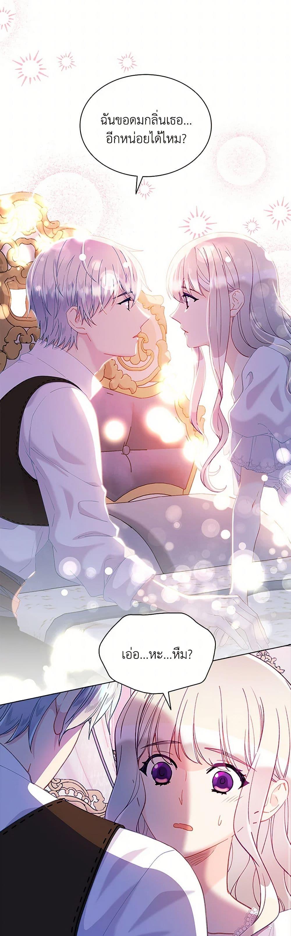 Manga-lc-com อ่านมังงะ อ่านการ์ตูน ออนไลน์ ฟรี The Mighty Extra – One Girl Changes the World ตอนที่ 1 2 3 4 5 6 7 8 9 10 11 12 13 14 ฟรี ไม่มีโฆษณา Manga-lc - อ่าน มังงะ อ่าน การ์ตูน ออนไลน์ อ่านมังงะ ฟรี