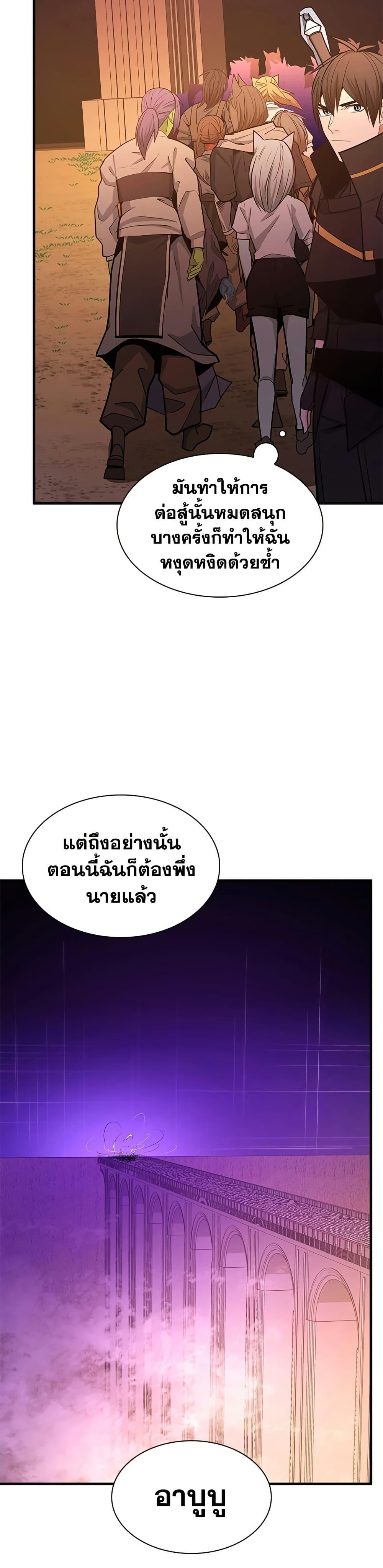 Manga-lc-com อ่านมังงะ อ่านการ์ตูน ออนไลน์ ฟรี The Tutorial is Too Hard ตอนที่ 1 2 3 4 5 6 7 8 9 10 11 12 13 14 ฟรี ไม่มีโฆษณา Manga-lc - อ่าน มังงะ อ่าน การ์ตูน ออนไลน์ อ่านมังงะ ฟรี