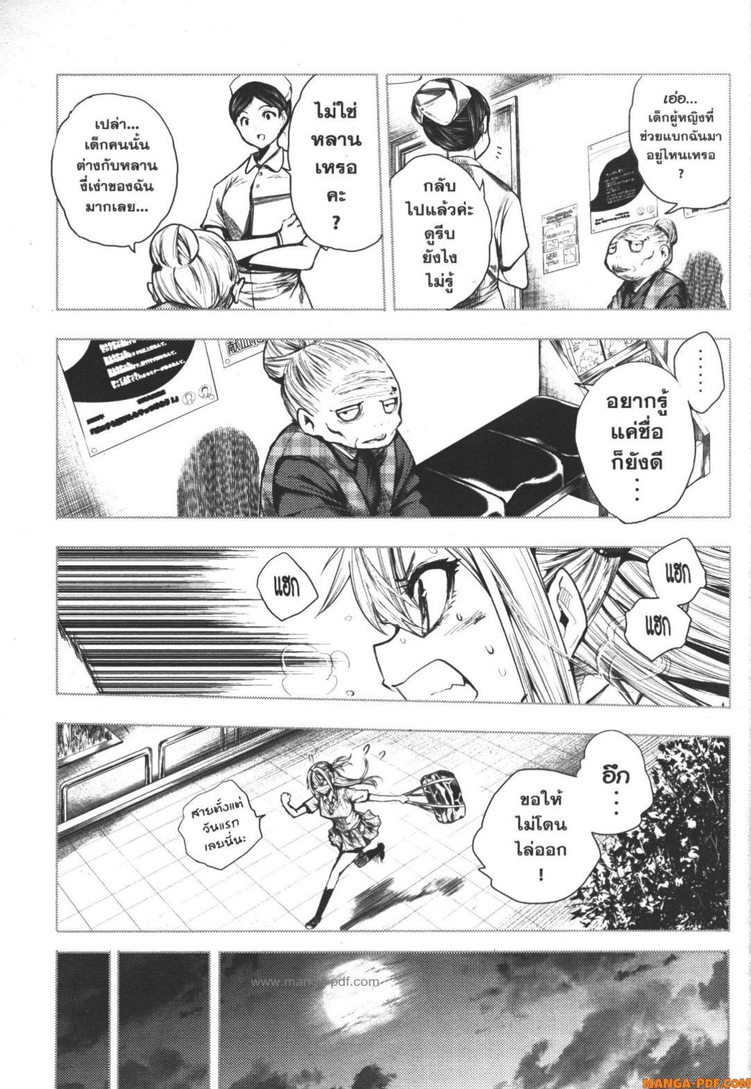 Manga-lc-com อ่านมังงะ อ่านการ์ตูน ออนไลน์ ฟรี Battle in 5 Seconds After Meeting ตอนที่ 1 2 3 4 5 6 7 8 9 10 11 12 13 14 ฟรี ไม่มีโฆษณา Manga-lc - อ่าน มังงะ อ่าน การ์ตูน ออนไลน์ อ่านมังงะ ฟรี