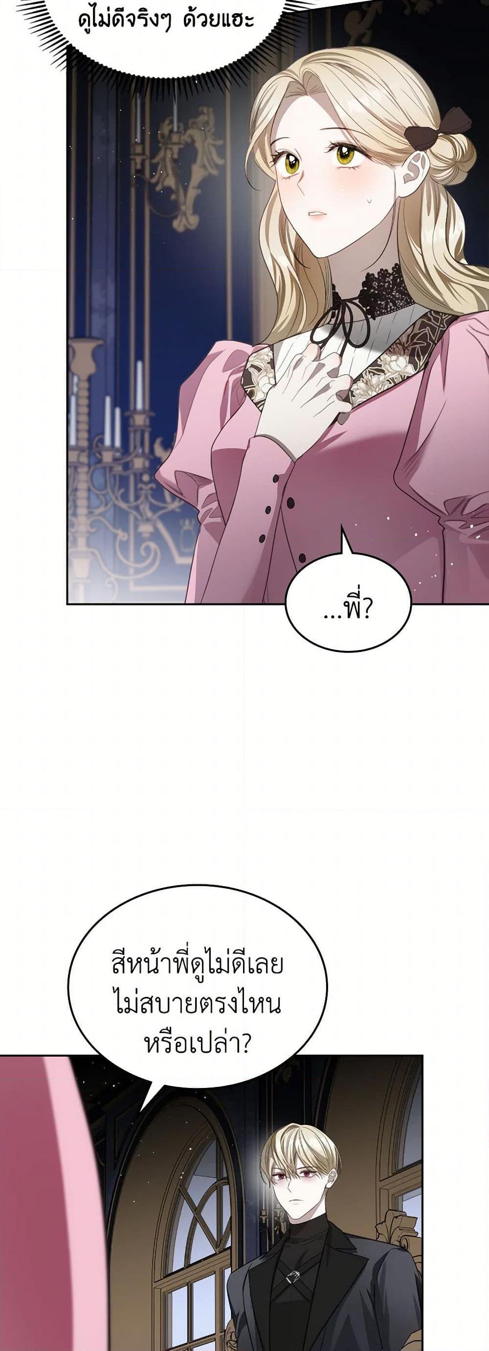 Manga-lc-com อ่านมังงะ อ่านการ์ตูน ออนไลน์ ฟรี The Monster Male Lead Lives Under My Bed ตอนที่ 1 2 3 4 5 6 7 8 9 10 11 12 13 14 ฟรี ไม่มีโฆษณา Manga-lc - อ่าน มังงะ อ่าน การ์ตูน ออนไลน์ อ่านมังงะ ฟรี