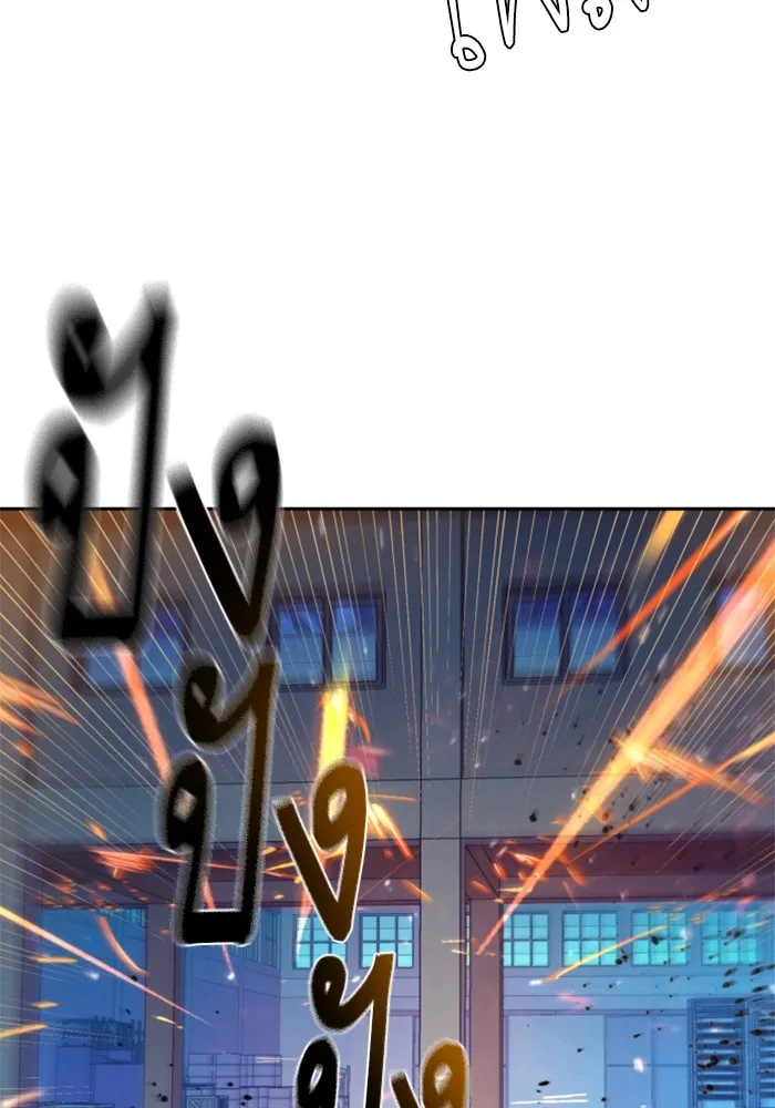 พี่ชายสายบอดี้การ์ด ตอนที่ 168 รูปที่ 5