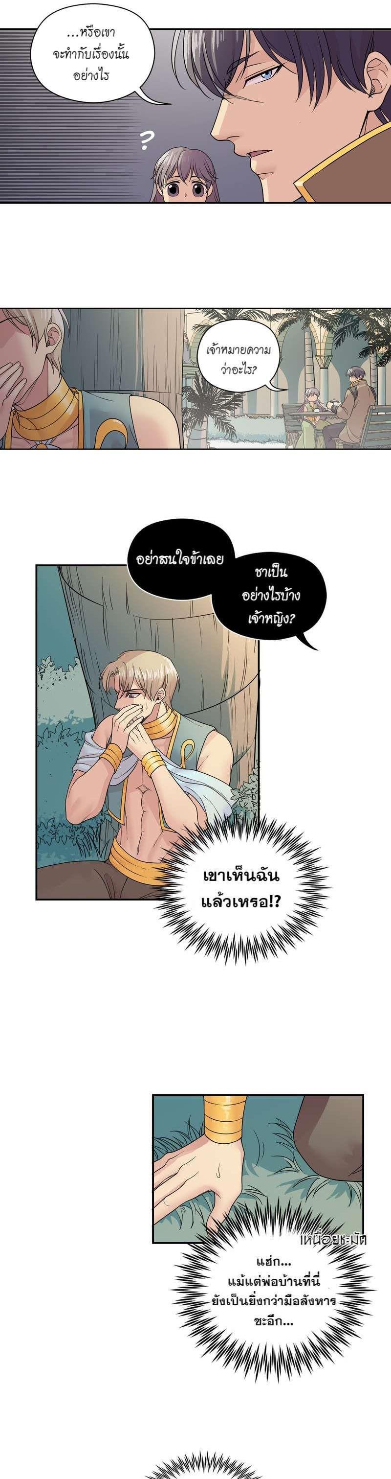 Manga-lc-com อ่านมังงะ อ่านการ์ตูน ออนไลน์ ฟรี I was Reborn as the Villainess’ Father and I Need XXX to Survive! ตอนที่ 1 2 3 4 5 6 7 8 9 10 11 12 13 14 ฟรี ไม่มีโฆษณา Manga-lc - อ่าน มังงะ อ่าน การ์ตูน ออนไลน์ อ่านมังงะ ฟรี