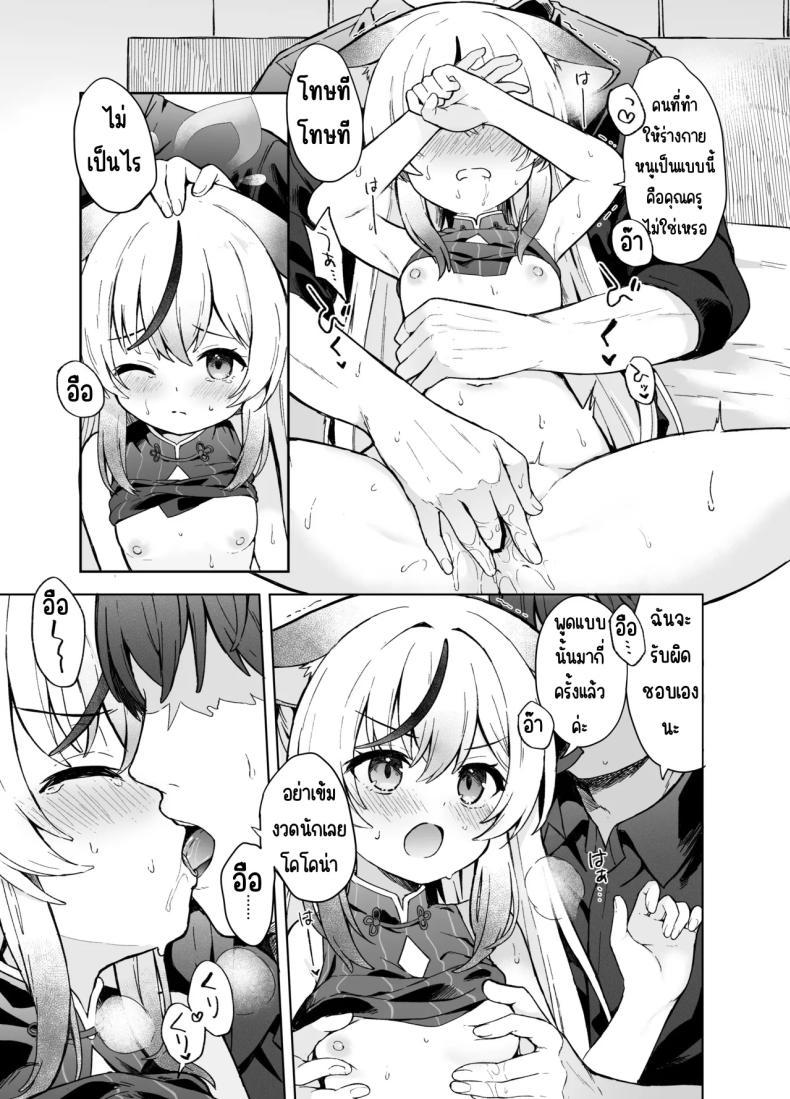 Doujin-Lc- อ่าน โดจิน มังฮวา เกาหลี ญี่ปุ่น จีน แปลไทย ดอกบ๊วยที่ร่วงหล่น [DOGYEAR (Kujou Danbo)] Shizukoko shite Ume Kobore Yuku (Blue Archive) ตอนที่ 1 2 3 4 5 6 7 8 9 10 11 12 13 14 ฟรี ไม่มีโฆษณา อ่าน โดจิน Manhwa เกาหลี ญี่ปุ่น จีน เรามีครบ คัดมาให้เน้นๆ โดจิน 18+ รับประกันความฟินโดย  Doujin Lc