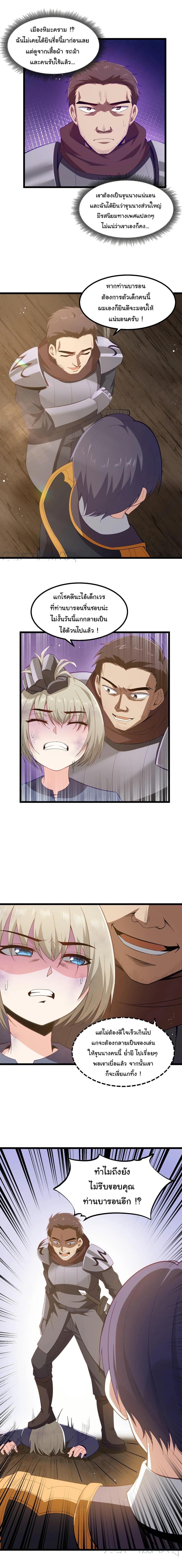 Manga-lc-com อ่านมังงะ อ่านการ์ตูน ออนไลน์ ฟรี This Hero is a Money Supremacist ตอนที่ 1 2 3 4 5 6 7 8 9 10 11 12 13 14 ฟรี ไม่มีโฆษณา Manga-lc - อ่าน มังงะ อ่าน การ์ตูน ออนไลน์ อ่านมังงะ ฟรี