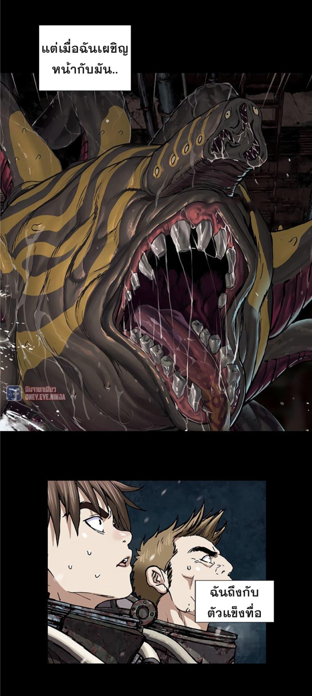 Manga-lc-com อ่านมังงะ อ่านการ์ตูน ออนไลน์ ฟรี Leviathan เลวีอาธาน อสูรกายใต้สมุทร ตอนที่ 1 2 3 4 5 6 7 8 9 10 11 12 13 14 ฟรี ไม่มีโฆษณา Manga-lc - อ่าน มังงะ อ่าน การ์ตูน ออนไลน์ อ่านมังงะ ฟรี