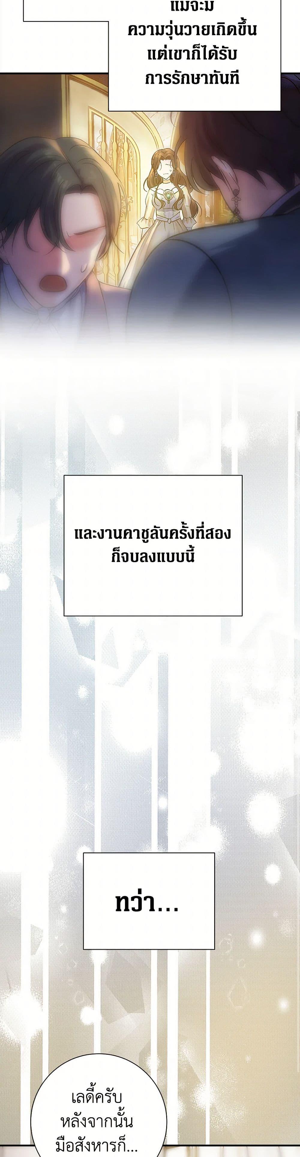 Manga-lc-com อ่านมังงะ อ่านการ์ตูน ออนไลน์ ฟรี The Villainess Once Said ตอนที่ 1 2 3 4 5 6 7 8 9 10 11 12 13 14 ฟรี ไม่มีโฆษณา Manga-lc - อ่าน มังงะ อ่าน การ์ตูน ออนไลน์ อ่านมังงะ ฟรี