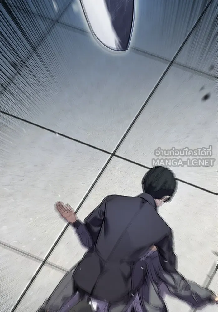 มหาสงครามคนแกร่ง ตอนที่ 3 พลเมืองผู้กล้า รูปที่ 6