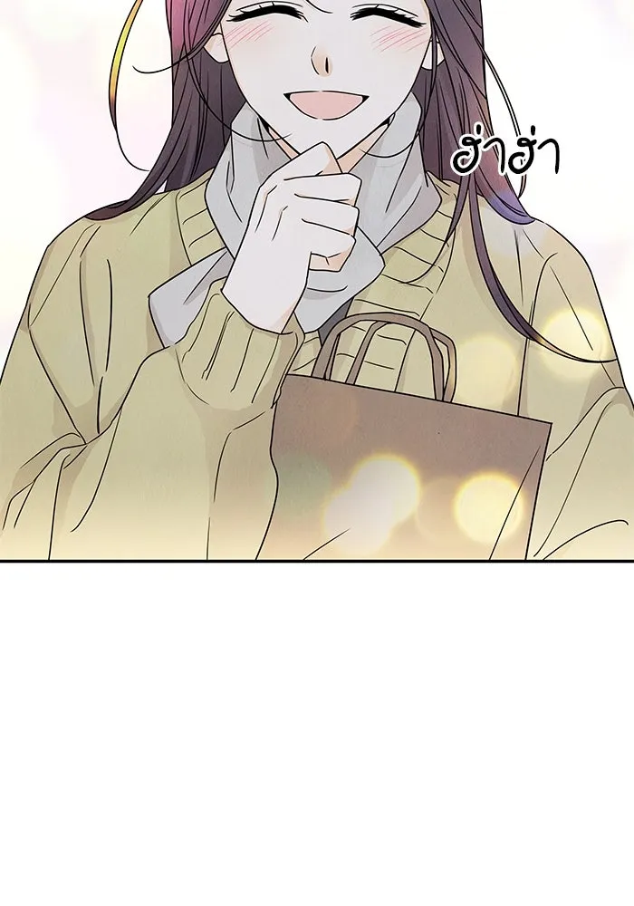 ปุลโซราได้เวลาดัง ตอนที่ 28 รูปที่ 70