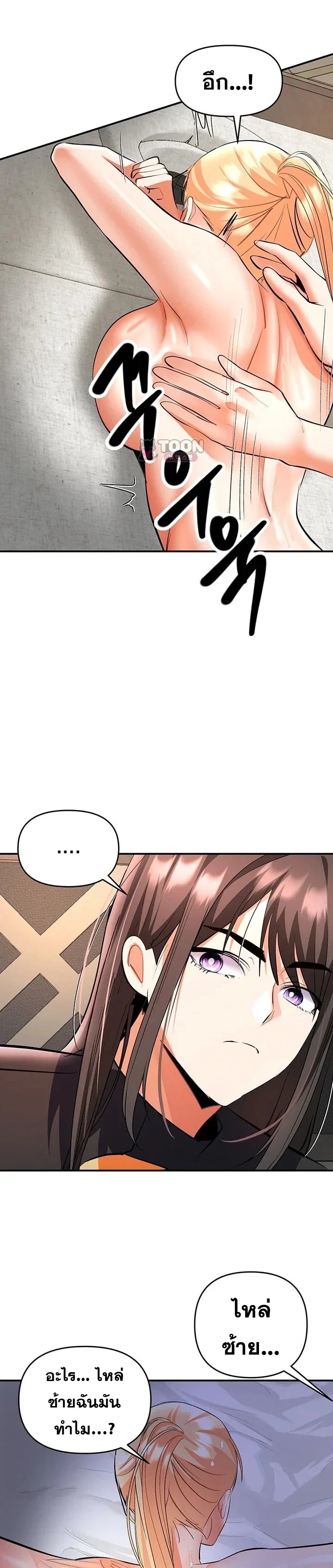 Doujin-Lc- อ่าน โดจิน มังฮวา เกาหลี ญี่ปุ่น จีน แปลไทย Woman Massage ตอนที่ 1 2 3 4 5 6 7 8 9 10 11 12 13 14 ฟรี ไม่มีโฆษณา อ่าน โดจิน Manhwa เกาหลี ญี่ปุ่น จีน เรามีครบ คัดมาให้เน้นๆ โดจิน 18+ รับประกันความฟินโดย  Doujin Lc