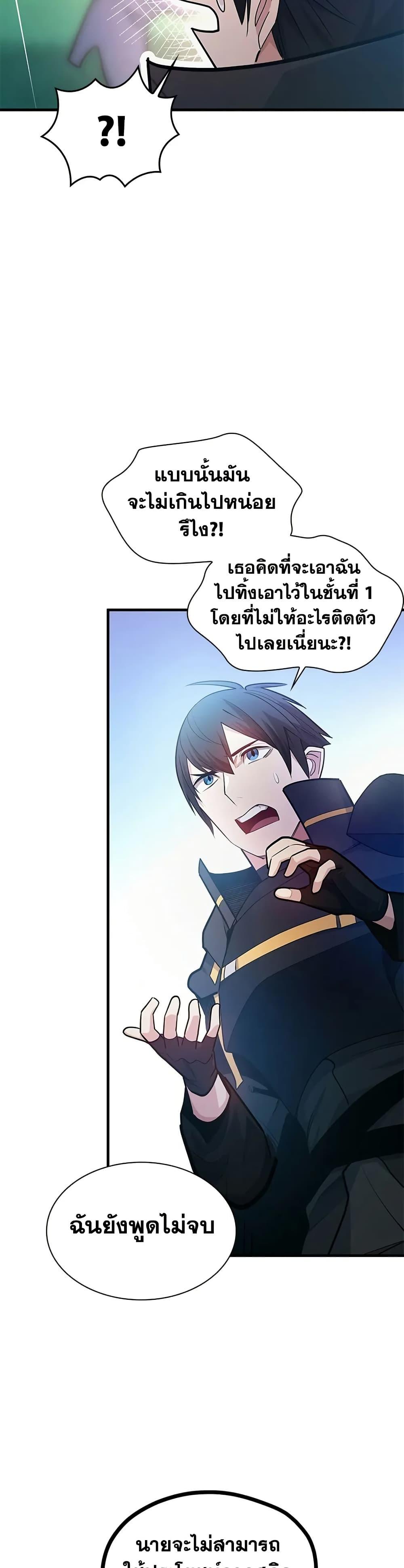 Manga-lc-com อ่านมังงะ อ่านการ์ตูน ออนไลน์ ฟรี The Tutorial is Too Hard ตอนที่ 1 2 3 4 5 6 7 8 9 10 11 12 13 14 ฟรี ไม่มีโฆษณา Manga-lc - อ่าน มังงะ อ่าน การ์ตูน ออนไลน์ อ่านมังงะ ฟรี