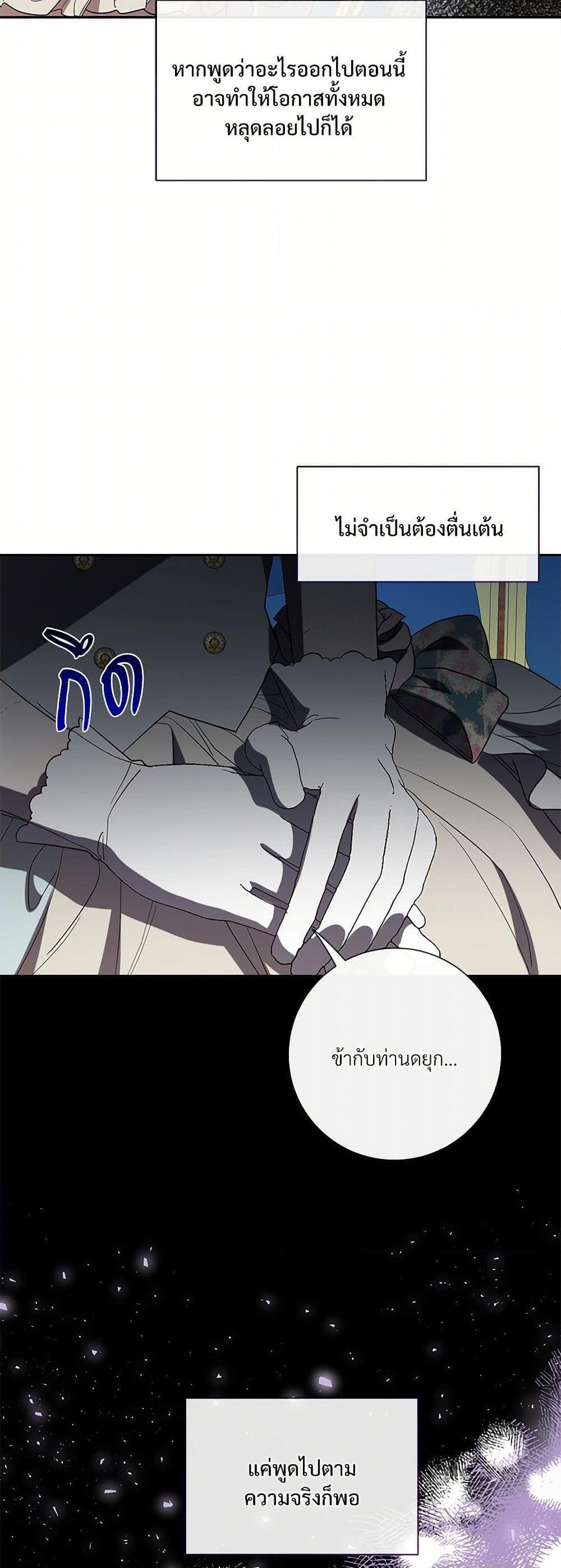 Manga-lc-com อ่านมังงะ อ่านการ์ตูน ออนไลน์ ฟรี Please Don’t Eat Me! ตอนที่ 1 2 3 4 5 6 7 8 9 10 11 12 13 14 ฟรี ไม่มีโฆษณา Manga-lc - อ่าน มังงะ อ่าน การ์ตูน ออนไลน์ อ่านมังงะ ฟรี