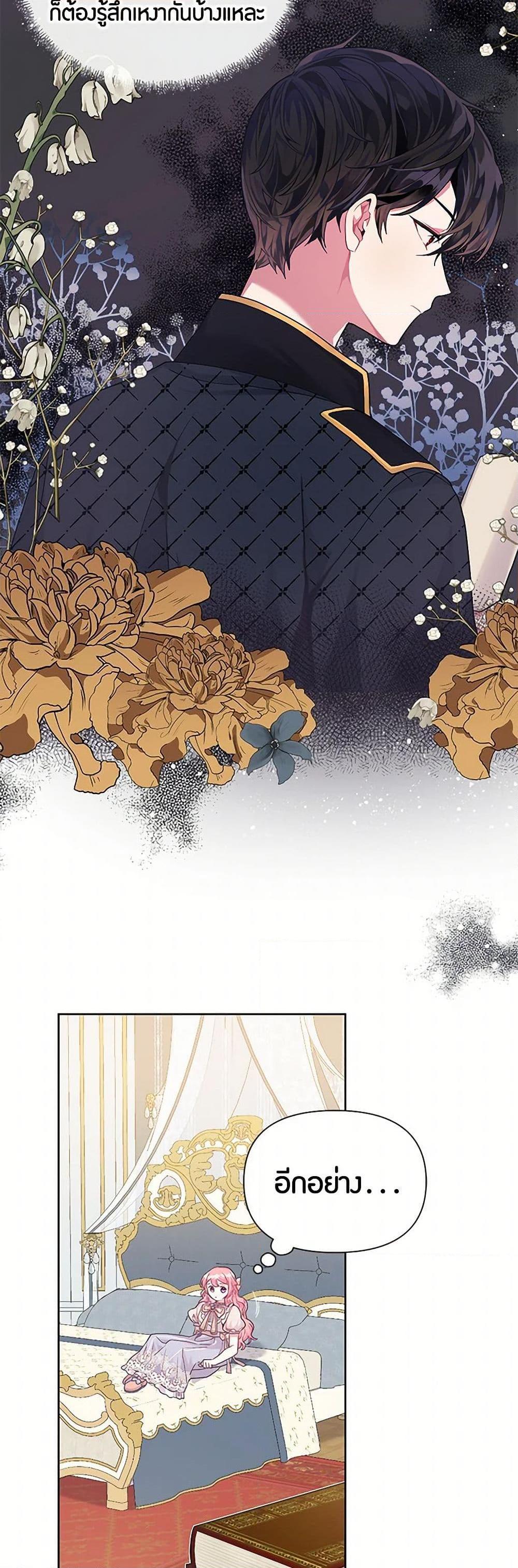 Manga-lc-com อ่านมังงะ อ่านการ์ตูน ออนไลน์ ฟรี The Archvillain’s Daughter-in-Law ตอนที่ 1 2 3 4 5 6 7 8 9 10 11 12 13 14 ฟรี ไม่มีโฆษณา Manga-lc - อ่าน มังงะ อ่าน การ์ตูน ออนไลน์ อ่านมังงะ ฟรี