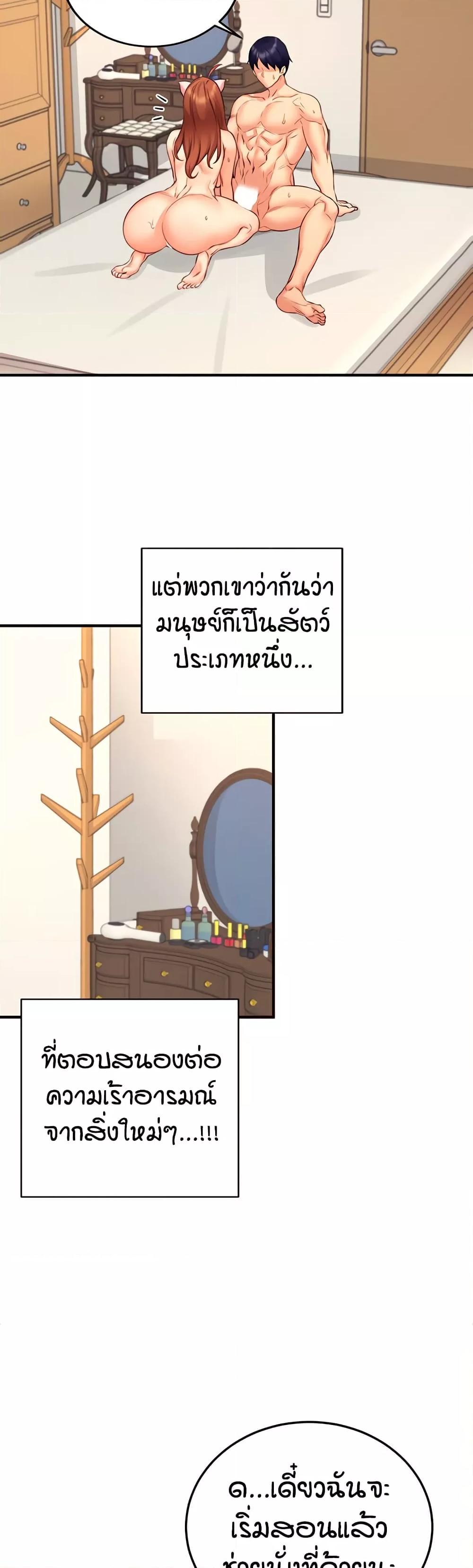 Doujin-Lc- อ่าน โดจิน มังฮวา เกาหลี ญี่ปุ่น จีน แปลไทย An Introduction to MILFs ตอนที่ 1 2 3 4 5 6 7 8 9 10 11 12 13 14 ฟรี ไม่มีโฆษณา อ่าน โดจิน Manhwa เกาหลี ญี่ปุ่น จีน เรามีครบ คัดมาให้เน้นๆ โดจิน 18+ รับประกันความฟินโดย  Doujin Lc