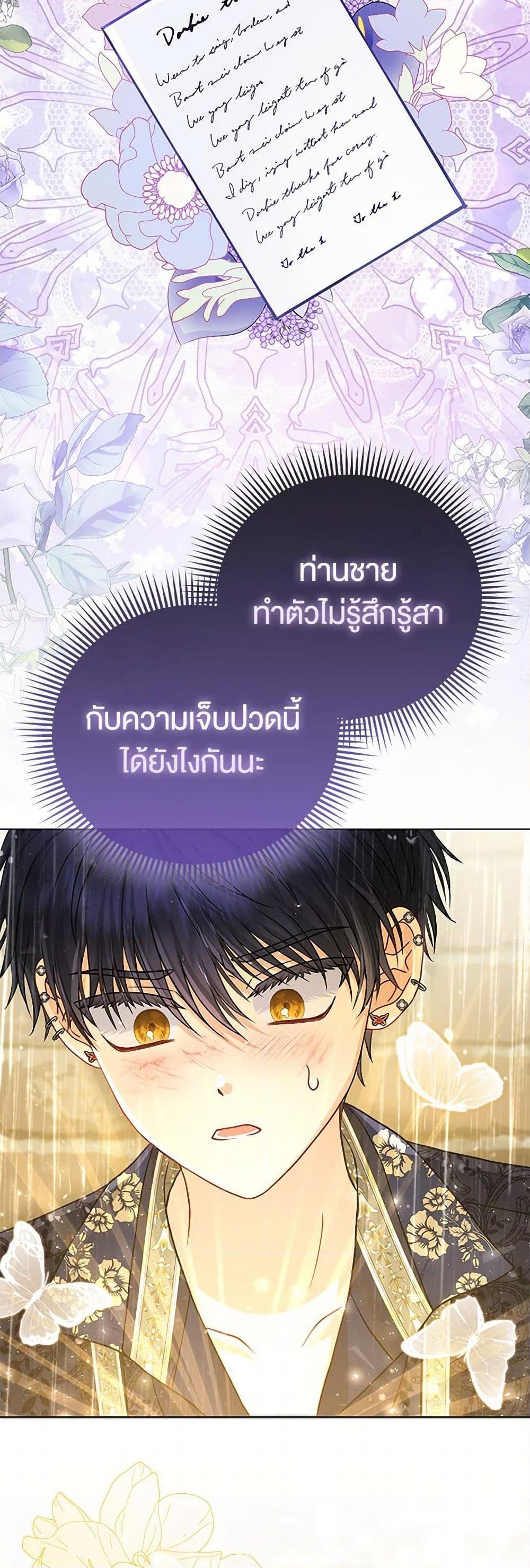 Manga-lc-com อ่านมังงะ อ่านการ์ตูน ออนไลน์ ฟรี Loved by the Villains ตอนที่ 1 2 3 4 5 6 7 8 9 10 11 12 13 14 ฟรี ไม่มีโฆษณา Manga-lc - อ่าน มังงะ อ่าน การ์ตูน ออนไลน์ อ่านมังงะ ฟรี