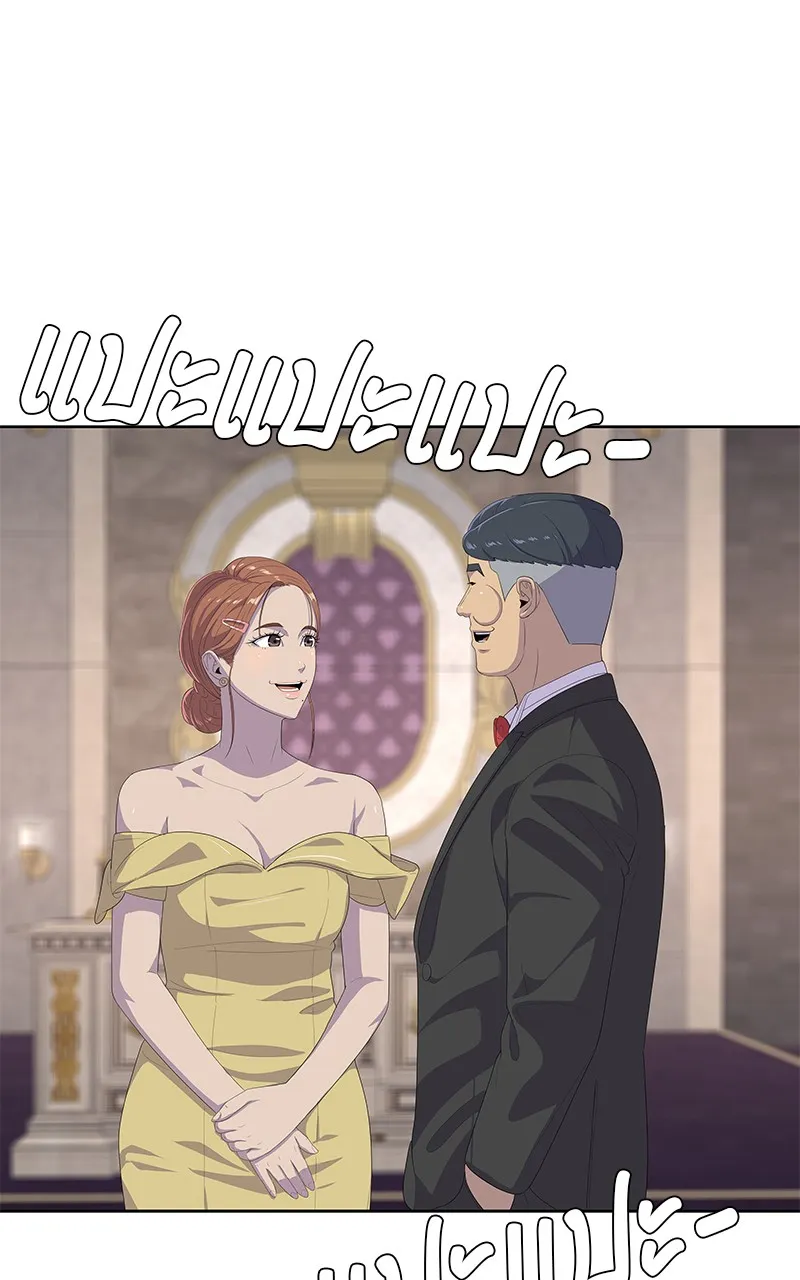 บันทึกครัวค่ายทหาร ตอนที่ 206 รูปที่ 38