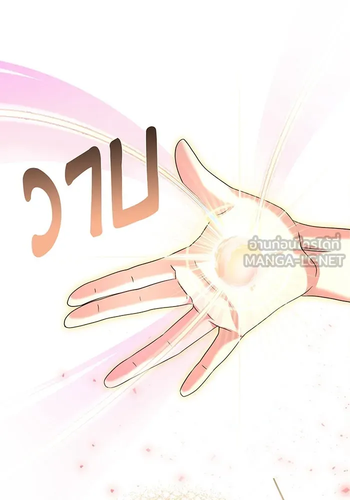 นางร้ายที่ไหนจะมีคุณธรรม ตอนที่ 131 รูปที่ 132