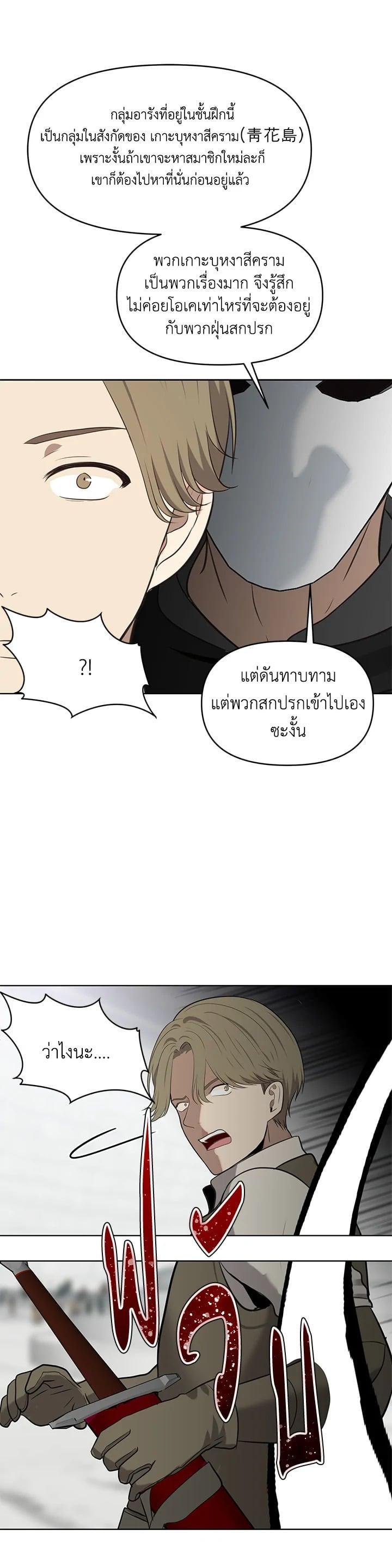Manga-lc-com อ่านมังงะ อ่านการ์ตูน ออนไลน์ ฟรี Second Life Ranker ตอนที่ 1 2 3 4 5 6 7 8 9 10 11 12 13 14 ฟรี ไม่มีโฆษณา Manga-lc - อ่าน มังงะ อ่าน การ์ตูน ออนไลน์ อ่านมังงะ ฟรี