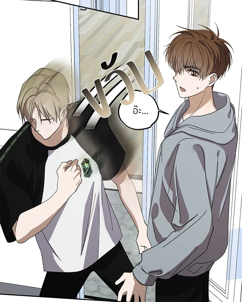 ย้อนเวลามาเป็นมักเน่ ตอนที่ 30 รูปที่ 94