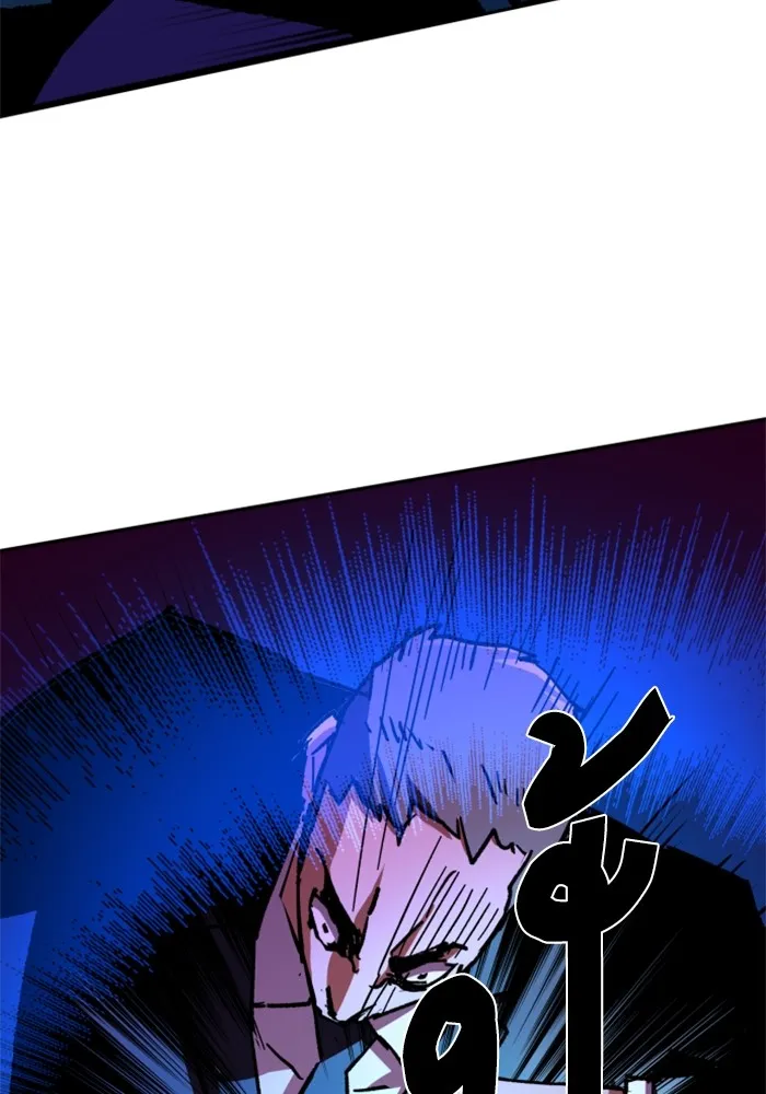 พี่ชายสายบอดี้การ์ด ตอนที่ 179 รูปที่ 62