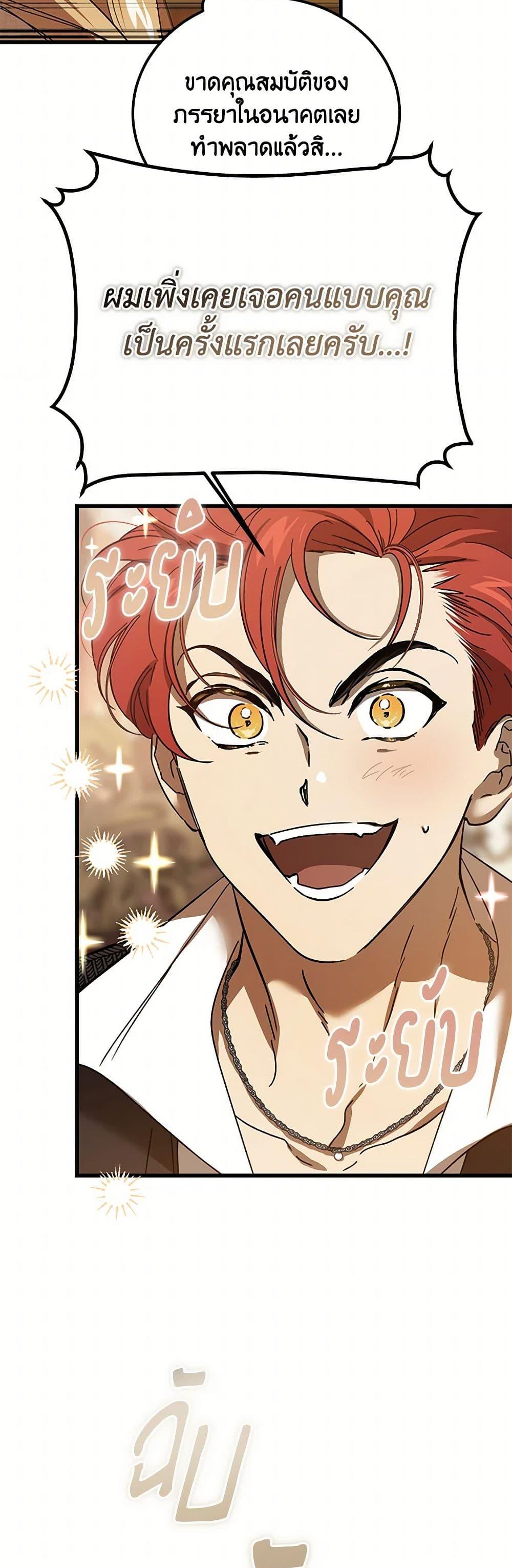 Manga-lc-com อ่านมังงะ อ่านการ์ตูน ออนไลน์ ฟรี The Devil Raises a Lady ตอนที่ 1 2 3 4 5 6 7 8 9 10 11 12 13 14 ฟรี ไม่มีโฆษณา Manga-lc - อ่าน มังงะ อ่าน การ์ตูน ออนไลน์ อ่านมังงะ ฟรี