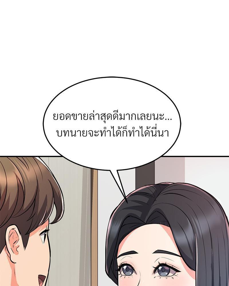 Doujin-Lc- อ่าน โดจิน มังฮวา เกาหลี ญี่ปุ่น จีน แปลไทย My Pillow Business Begins ตอนที่ 1 2 3 4 5 6 7 8 9 10 11 12 13 14 ฟรี ไม่มีโฆษณา อ่าน โดจิน Manhwa เกาหลี ญี่ปุ่น จีน เรามีครบ คัดมาให้เน้นๆ โดจิน 18+ รับประกันความฟินโดย  Doujin Lc