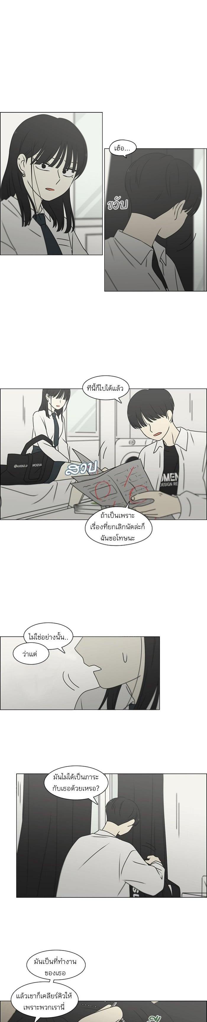 Manga-lc-com อ่านมังงะ อ่านการ์ตูน ออนไลน์ ฟรี Love Revolution รักนี้ต้องปฏิวัติ ตอนที่ 1 2 3 4 5 6 7 8 9 10 11 12 13 14 ฟรี ไม่มีโฆษณา Manga-lc - อ่าน มังงะ อ่าน การ์ตูน ออนไลน์ อ่านมังงะ ฟรี