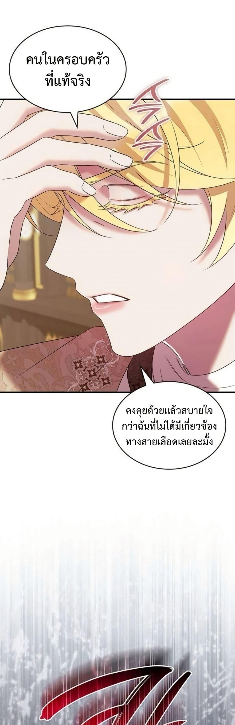 Manga-lc-com อ่านมังงะ อ่านการ์ตูน ออนไลน์ ฟรี One Day My Sister Died ตอนที่ 1 2 3 4 5 6 7 8 9 10 11 12 13 14 ฟรี ไม่มีโฆษณา Manga-lc - อ่าน มังงะ อ่าน การ์ตูน ออนไลน์ อ่านมังงะ ฟรี
