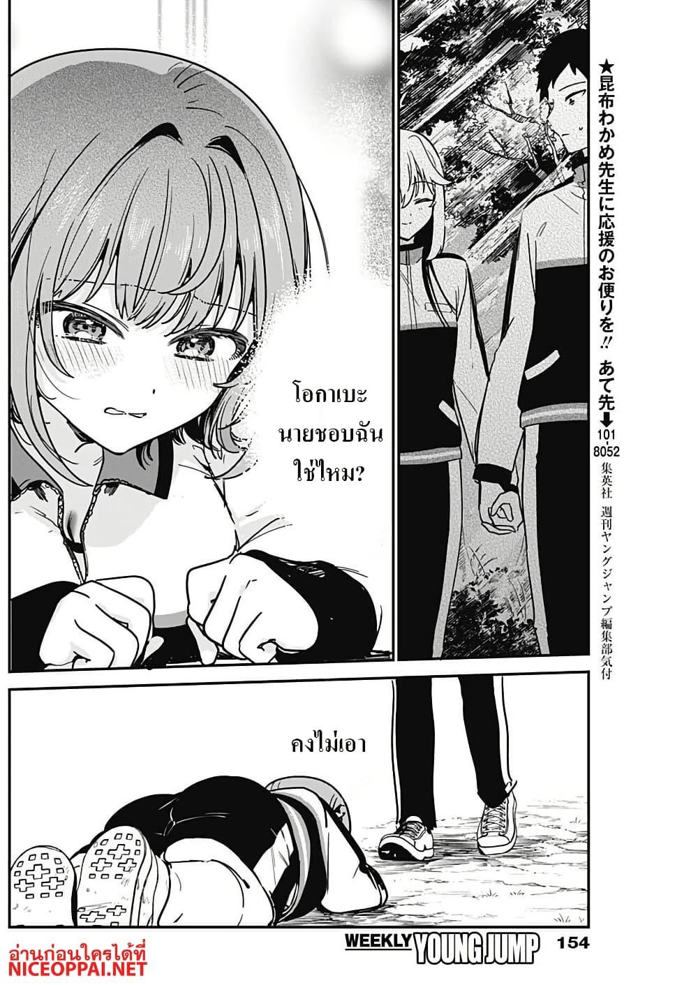 Manga-lc-com อ่านมังงะ อ่านการ์ตูน ออนไลน์ ฟรี Watashi no Koto Suki ja Nakatta no ka yo! ตอนที่ 1 2 3 4 5 6 7 8 9 10 11 12 13 14 ฟรี ไม่มีโฆษณา Manga-lc - อ่าน มังงะ อ่าน การ์ตูน ออนไลน์ อ่านมังงะ ฟรี