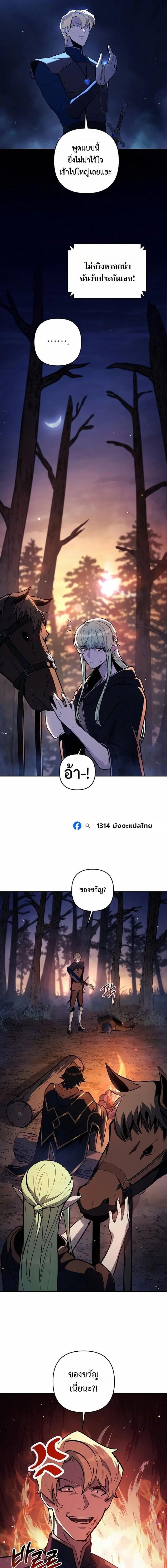 Manga-lc-com อ่านมังงะ อ่านการ์ตูน ออนไลน์ ฟรี The Mad Dog of the Duke’s Estate ตอนที่ 1 2 3 4 5 6 7 8 9 10 11 12 13 14 ฟรี ไม่มีโฆษณา Manga-lc - อ่าน มังงะ อ่าน การ์ตูน ออนไลน์ อ่านมังงะ ฟรี