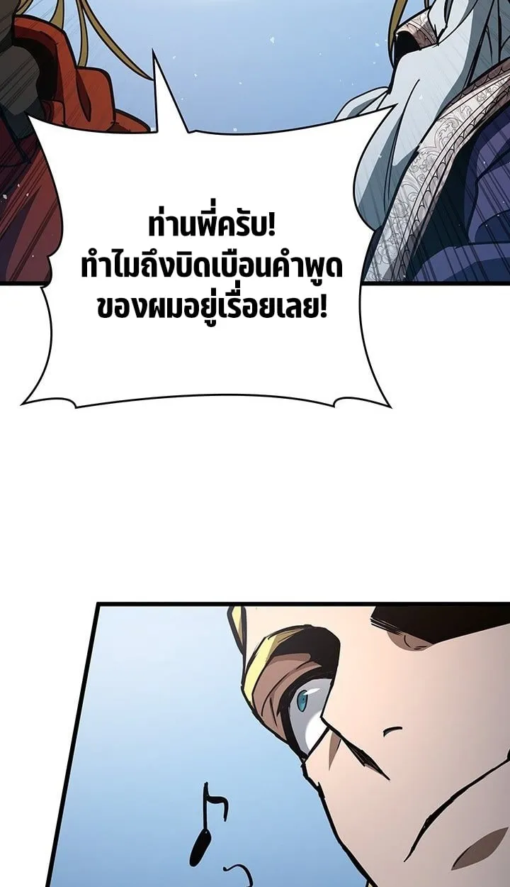 Crimson Reset ช_ว_ตคร_งท_สองของราช_นร_ตต_กาล หล_งจากหลบหน_มาคร_งป_ แวมไพร_ย_จ_นก_ถ_กส_งหารในท_ส_ด ตอนที่ ตอนที่ 7 รูปที่ 27