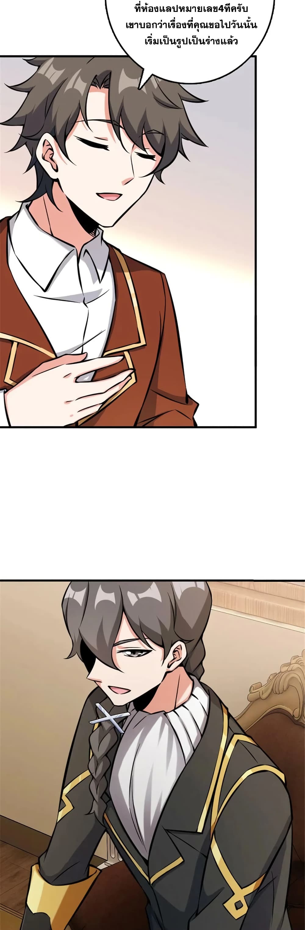 Manga-lc-com อ่านมังงะ อ่านการ์ตูน ออนไลน์ ฟรี Release That Witch ตอนที่ 1 2 3 4 5 6 7 8 9 10 11 12 13 14 ฟรี ไม่มีโฆษณา Manga-lc - อ่าน มังงะ อ่าน การ์ตูน ออนไลน์ อ่านมังงะ ฟรี