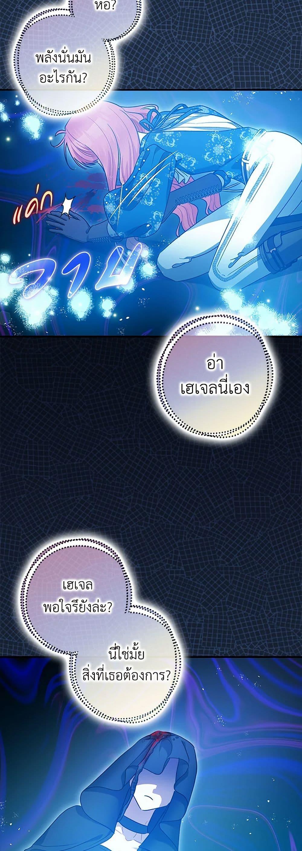 Manga-lc-com อ่านมังงะ อ่านการ์ตูน ออนไลน์ ฟรี The Tyrant’s Tranquilizer ตอนที่ 1 2 3 4 5 6 7 8 9 10 11 12 13 14 ฟรี ไม่มีโฆษณา Manga-lc - อ่าน มังงะ อ่าน การ์ตูน ออนไลน์ อ่านมังงะ ฟรี