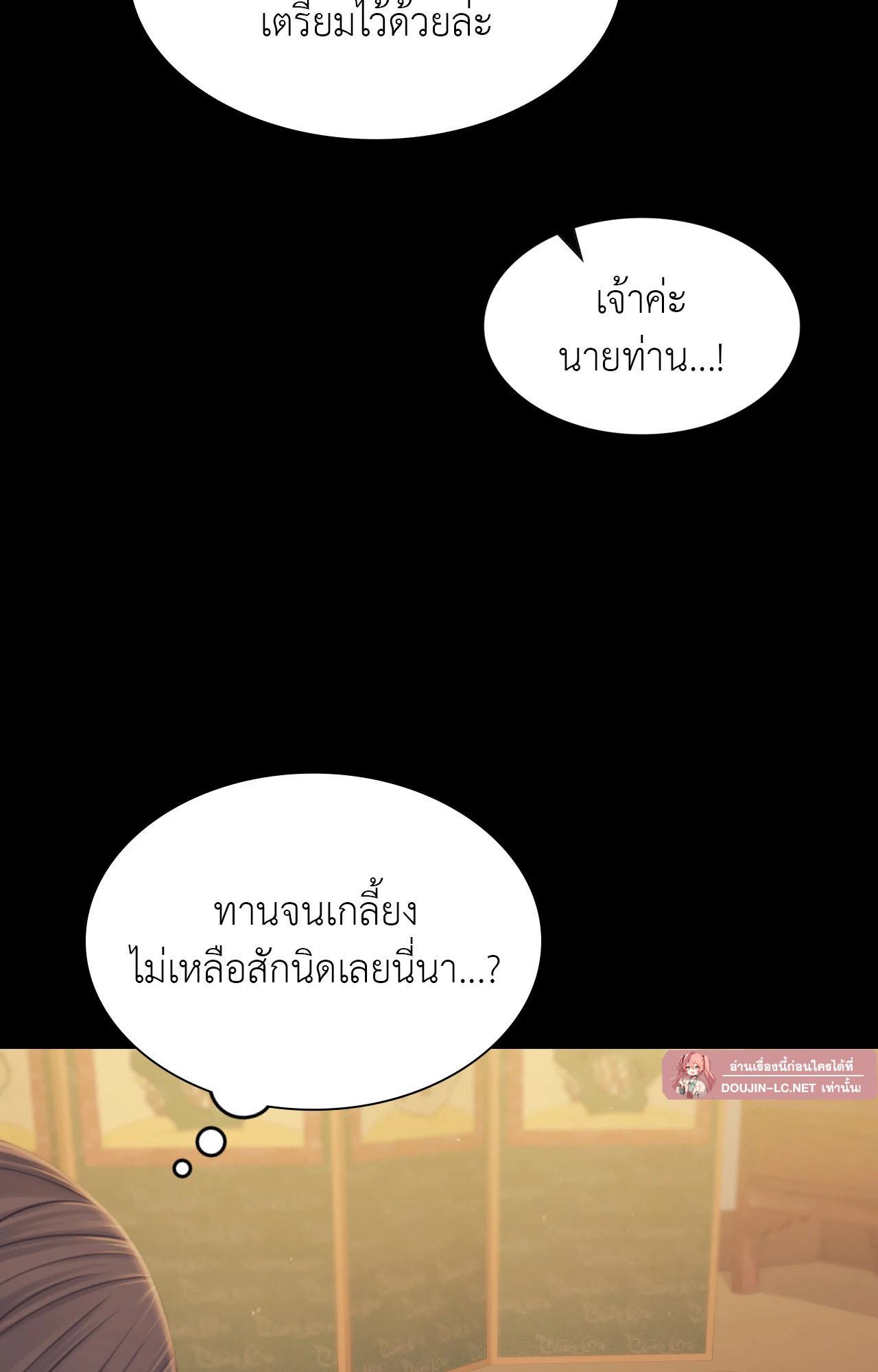 Doujin-Lc- อ่าน โดจิน มังฮวา เกาหลี ญี่ปุ่น จีน แปลไทย MADAM ตอนที่ 1 2 3 4 5 6 7 8 9 10 11 12 13 14 ฟรี ไม่มีโฆษณา อ่าน โดจิน Manhwa เกาหลี ญี่ปุ่น จีน เรามีครบ คัดมาให้เน้นๆ โดจิน 18+ รับประกันความฟินโดย  Doujin Lc