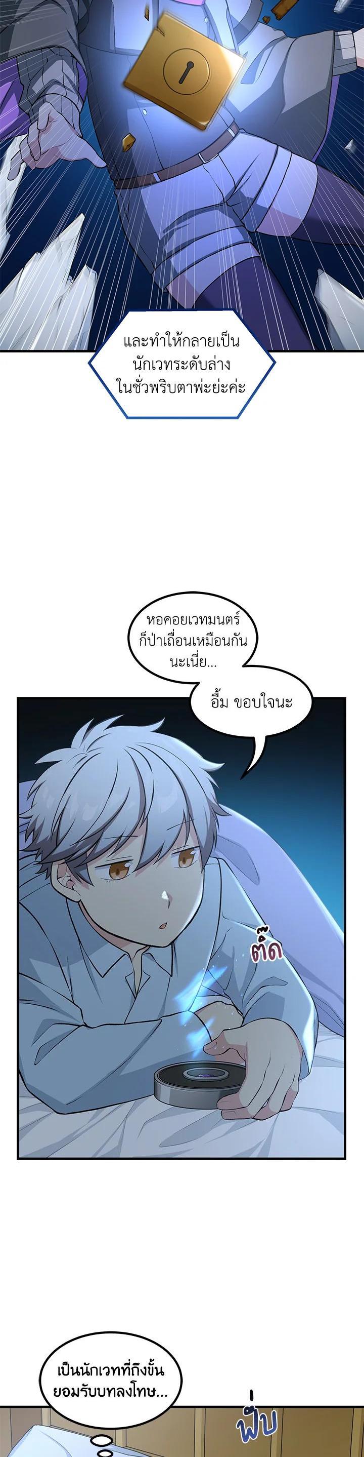 Manga-lc-com อ่านมังงะ อ่านการ์ตูน ออนไลน์ ฟรี How the Pro in His Past Life Sucks the Sweet Honey ตอนที่ 1 2 3 4 5 6 7 8 9 10 11 12 13 14 ฟรี ไม่มีโฆษณา Manga-lc - อ่าน มังงะ อ่าน การ์ตูน ออนไลน์ อ่านมังงะ ฟรี