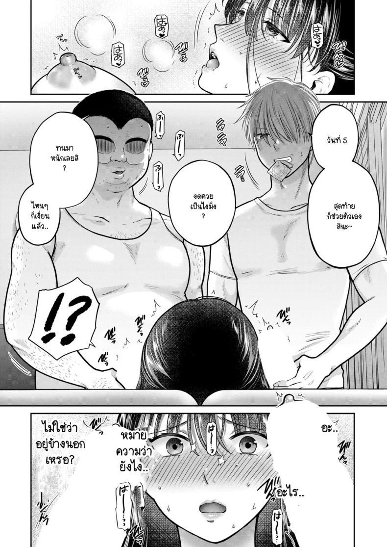 Doujin-Lc- อ่าน โดจิน มังฮวา เกาหลี ญี่ปุ่น จีน แปลไทย อีกนานไหมกว่าคุณจะกลับ ตอนที่ 1 2 3 4 5 6 7 8 9 10 11 12 13 14 ฟรี ไม่มีโฆษณา อ่าน โดจิน Manhwa เกาหลี ญี่ปุ่น จีน เรามีครบ คัดมาให้เน้นๆ โดจิน 18+ รับประกันความฟินโดย  Doujin Lc
