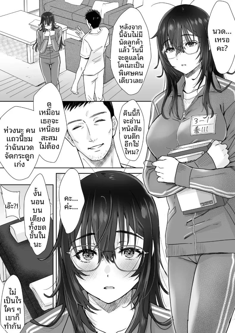 Doujin-Lc- อ่าน โดจิน มังฮวา เกาหลี ญี่ปุ่น จีน แปลไทย หลานสาวผู้ชอบเก็บตัว (Amayakan) ตอนที่ 1 2 3 4 5 6 7 8 9 10 11 12 13 14 ฟรี ไม่มีโฆษณา อ่าน โดจิน Manhwa เกาหลี ญี่ปุ่น จีน เรามีครบ คัดมาให้เน้นๆ โดจิน 18+ รับประกันความฟินโดย  Doujin Lc