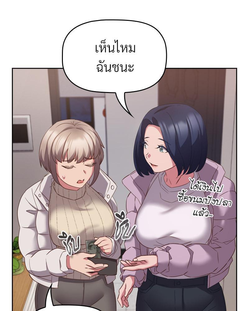 Doujin-Lc- อ่าน โดจิน มังฮวา เกาหลี ญี่ปุ่น จีน แปลไทย Four's a Crowd ตอนที่ 1 2 3 4 5 6 7 8 9 10 11 12 13 14 ฟรี ไม่มีโฆษณา อ่าน โดจิน Manhwa เกาหลี ญี่ปุ่น จีน เรามีครบ คัดมาให้เน้นๆ โดจิน 18+ รับประกันความฟินโดย  Doujin Lc