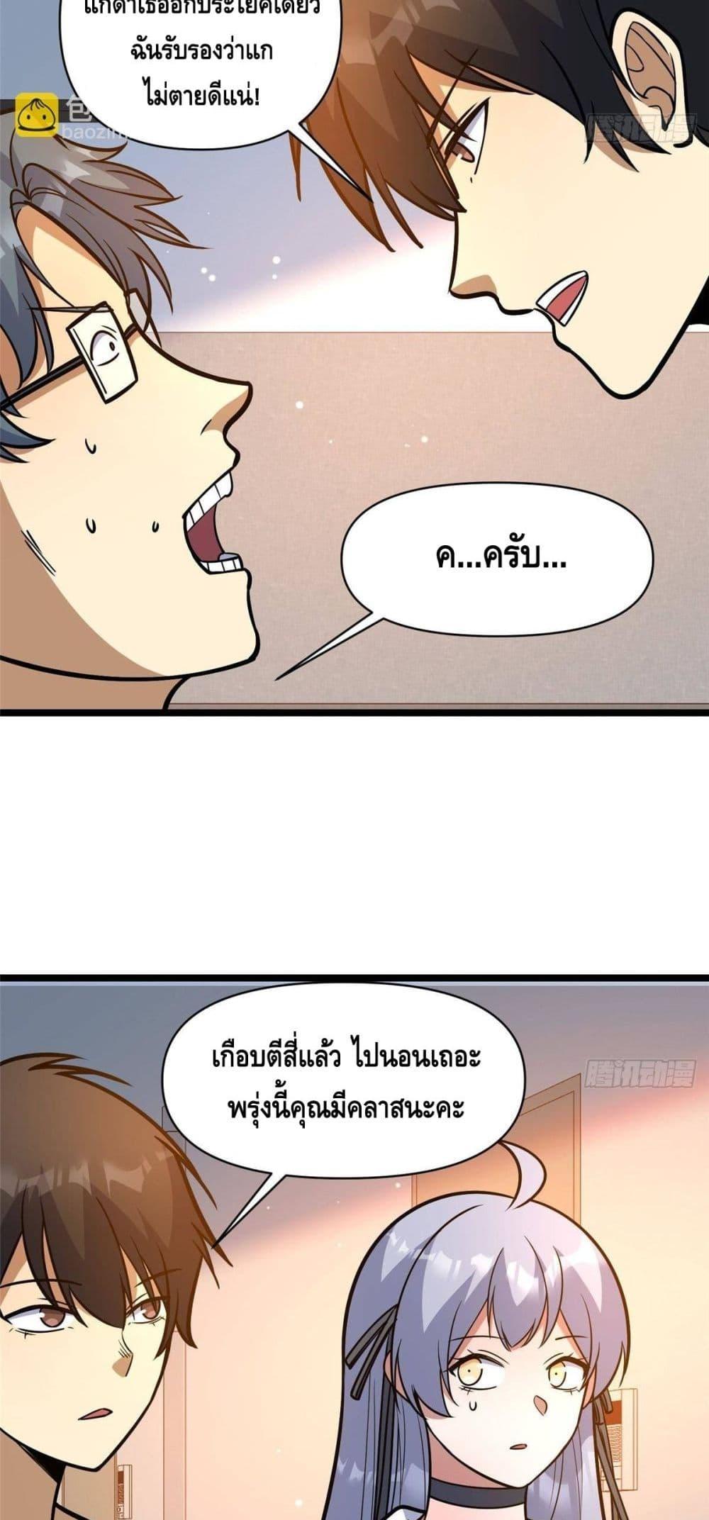Manga-lc-com อ่านมังงะ อ่านการ์ตูน ออนไลน์ ฟรี TheBestMedica ตอนที่ 1 2 3 4 5 6 7 8 9 10 11 12 13 14 ฟรี ไม่มีโฆษณา Manga-lc - อ่าน มังงะ อ่าน การ์ตูน ออนไลน์ อ่านมังงะ ฟรี