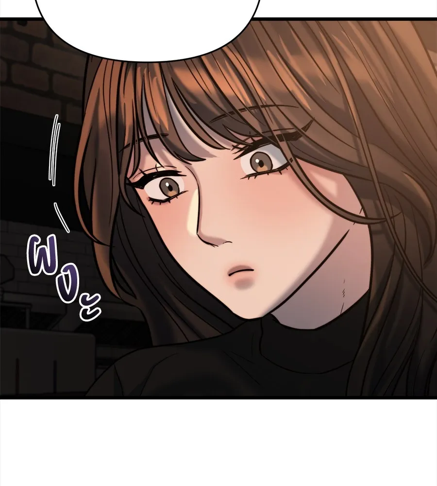 ปรารถนารักอันงดงาม ตอนที่ 19 รูปที่ 94