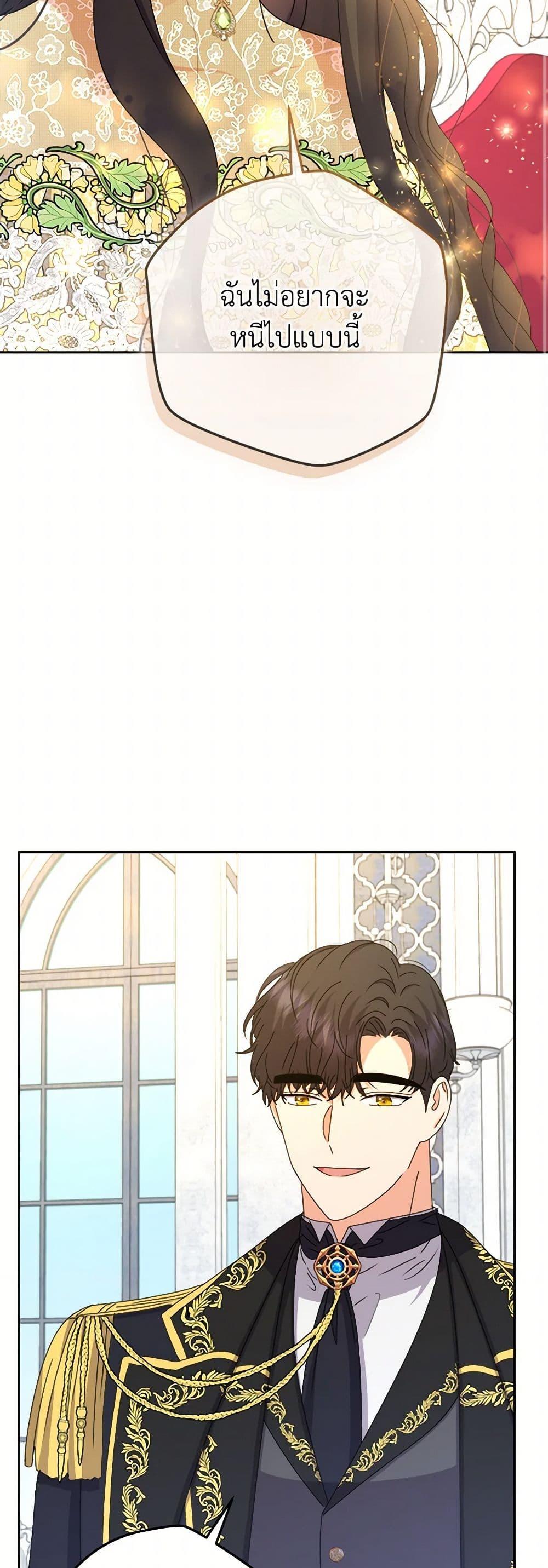 Manga-lc-com อ่านมังงะ อ่านการ์ตูน ออนไลน์ ฟรี From Maid to Queen ตอนที่ 1 2 3 4 5 6 7 8 9 10 11 12 13 14 ฟรี ไม่มีโฆษณา Manga-lc - อ่าน มังงะ อ่าน การ์ตูน ออนไลน์ อ่านมังงะ ฟรี